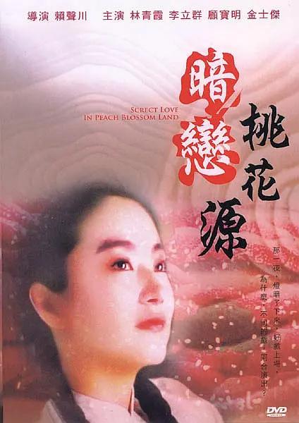 成人用品使用说明书