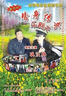 成人用品使用说明书