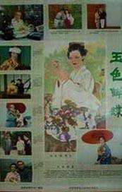 国产成人aaa在线视频免费观看